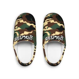 Elephant Camo Men's House Slippers