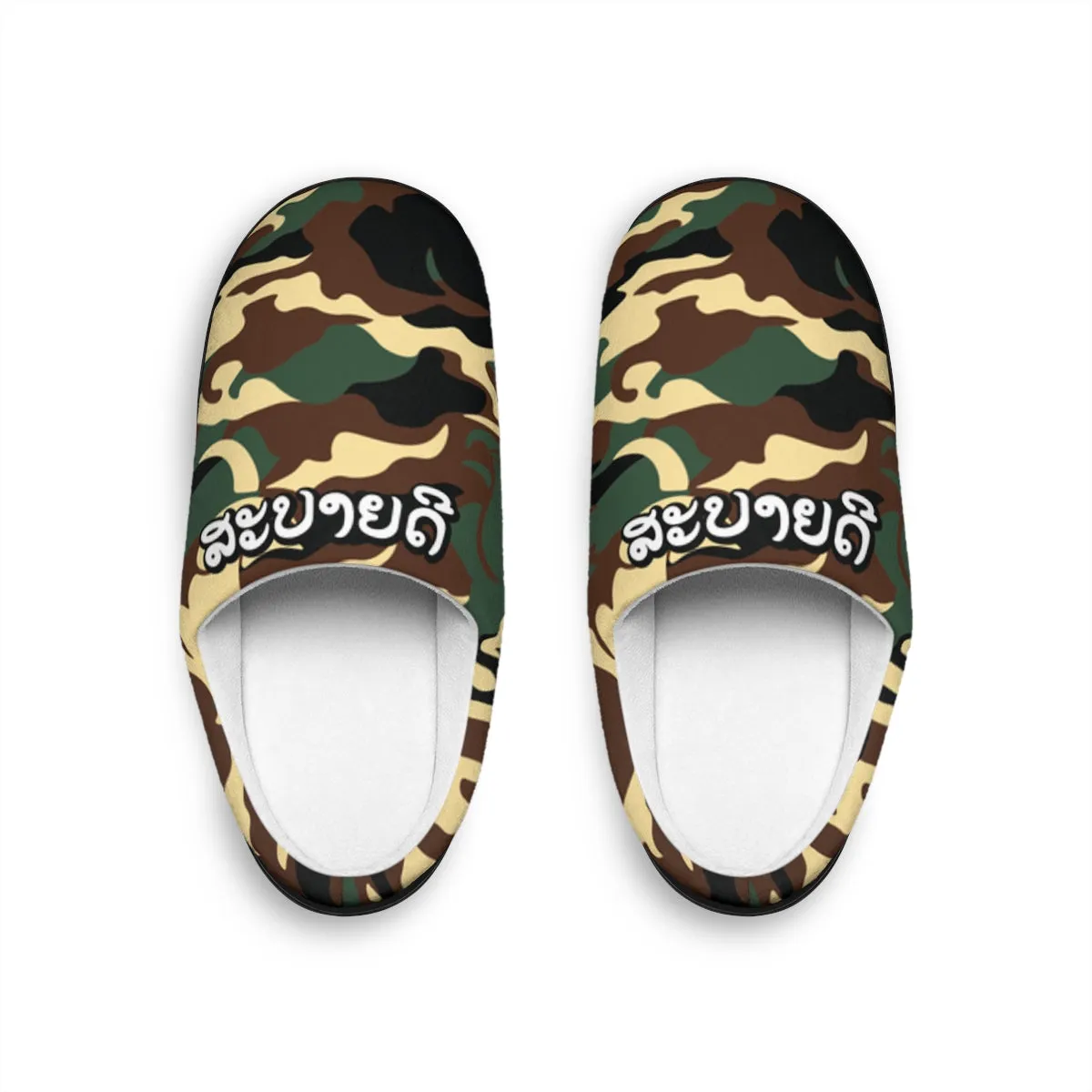 Elephant Camo Men's House Slippers